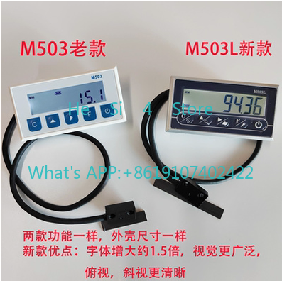 Woodworking Table - 1PCS Magnetic Scale Digital Readout M503