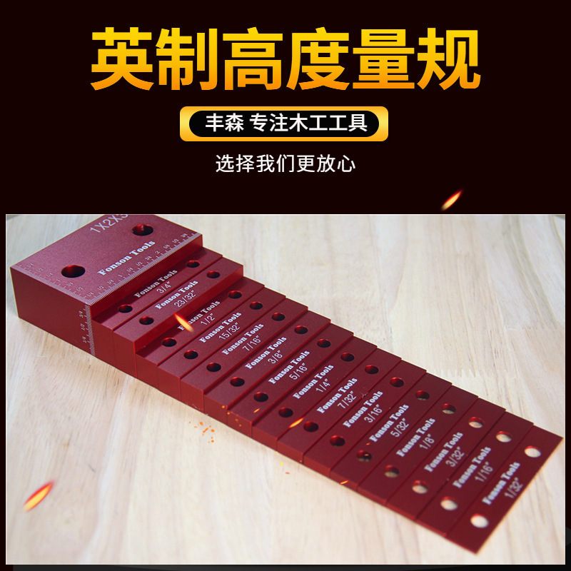 Woodworking Inch Measuring Blo - Woodworking Table recension och pris